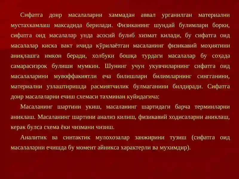 Масалалар турлари ва уларни ечиш методикаси 3