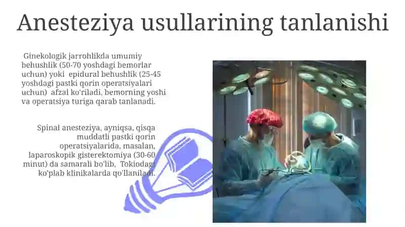 Ginekalogiya operatsiyalarida anesteziya 3