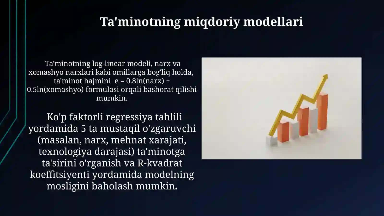 Ta'minotning miqdoriy modellari 3