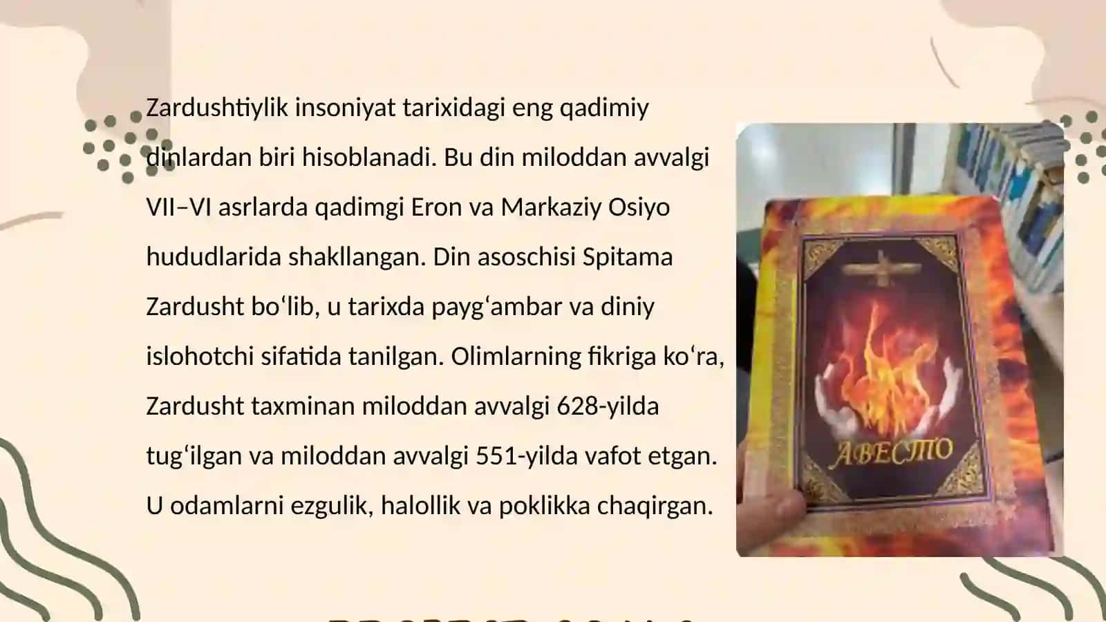 Zardushtiylik dinining paydo bo‘lishi va asosiy g‘oyalari 3