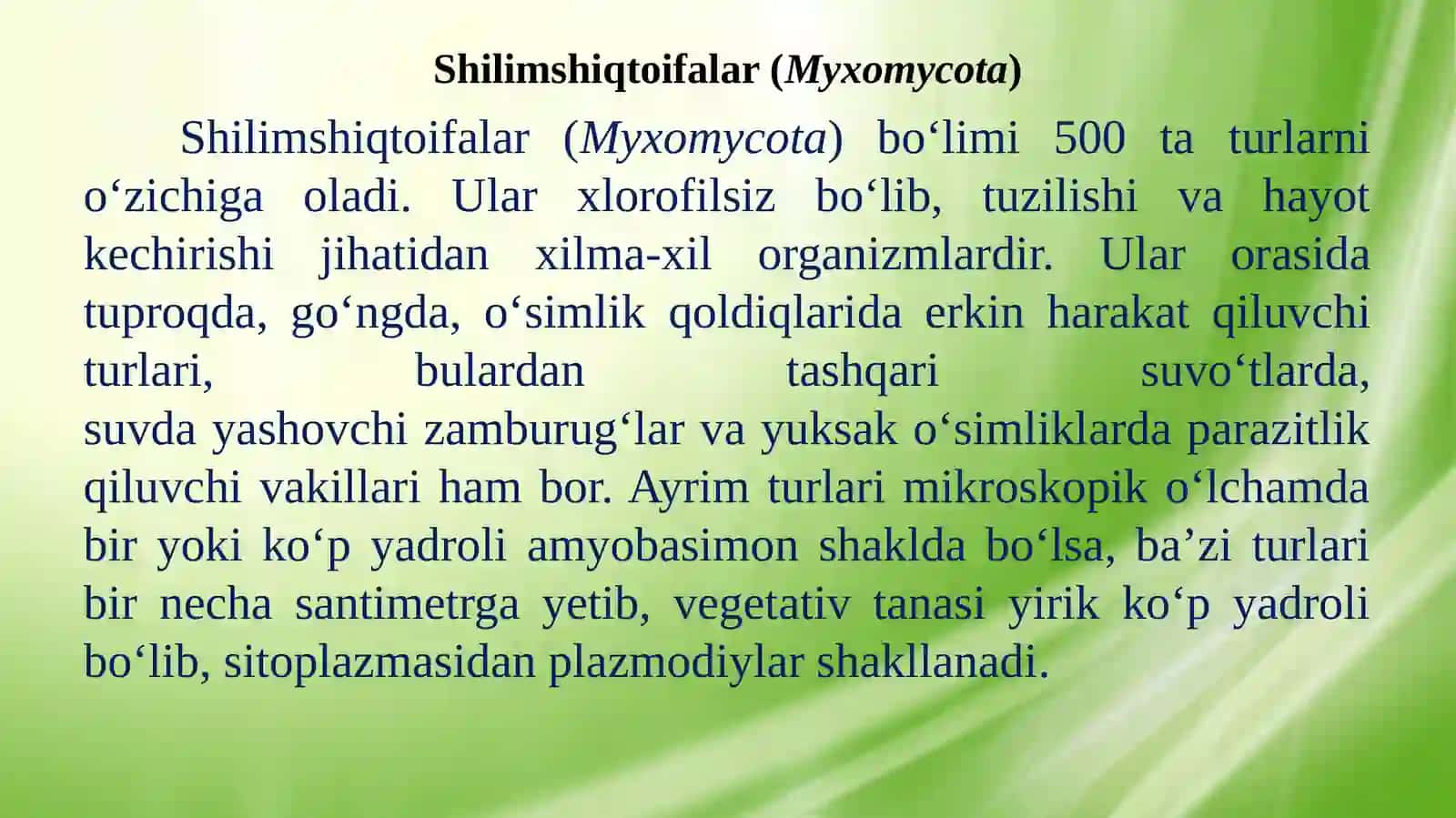 Shilimshiqlar va Zamburug‘lar bo‘limi 3