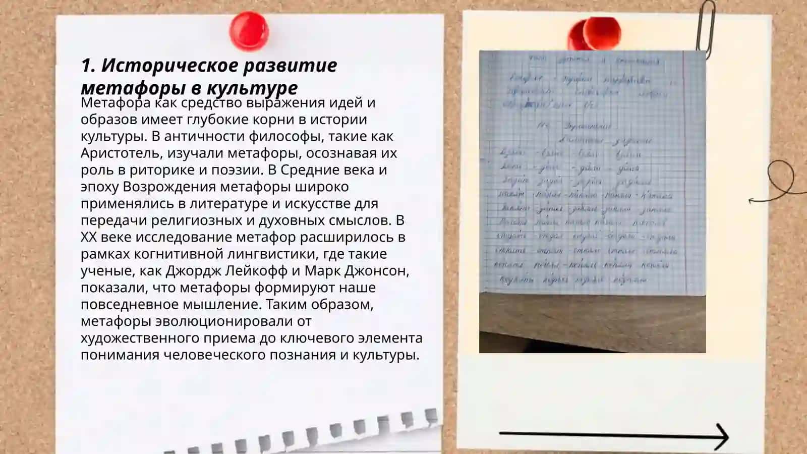 Раззокжонова Сарбирса 3
