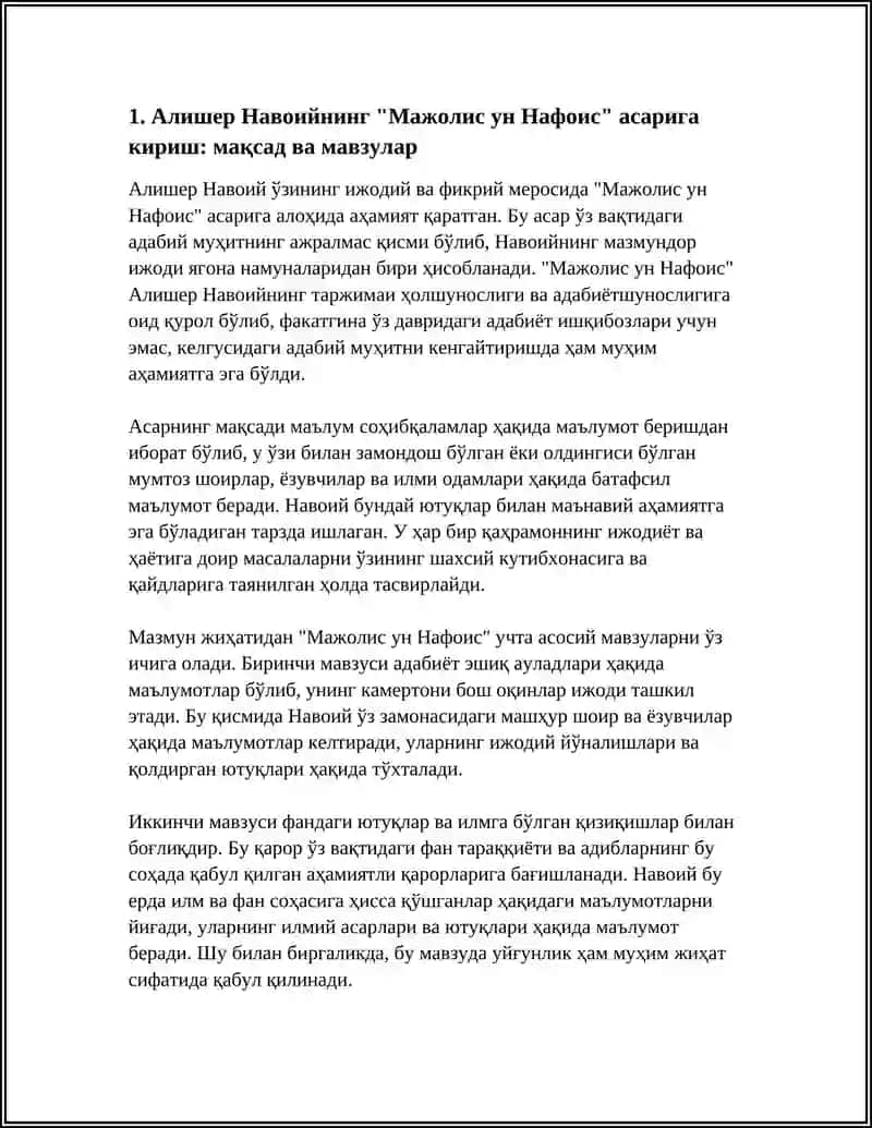 МАЖОЛИС УН НАФОИС 3