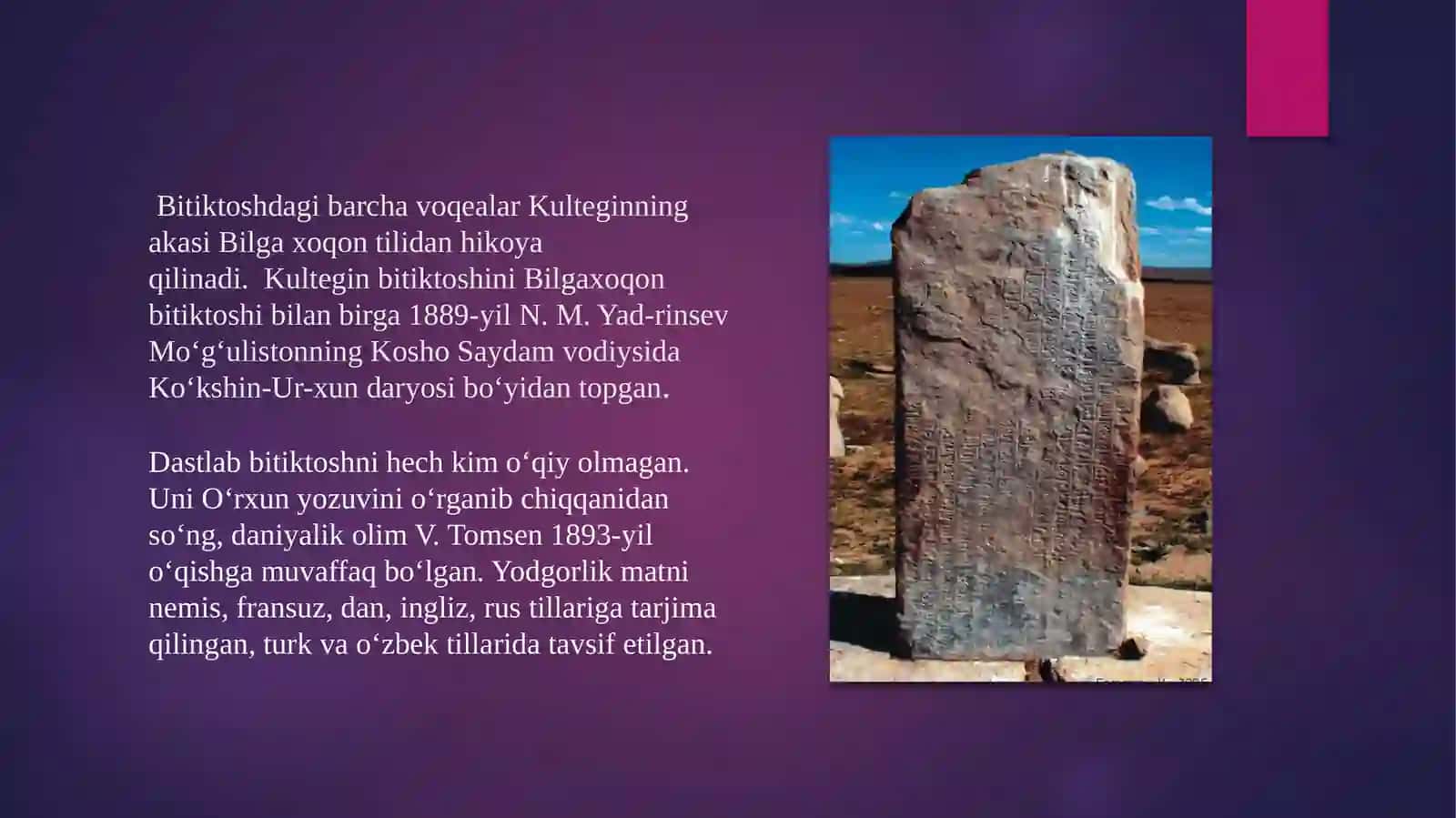Qadimgi turkiy bitiktoshlar 3
