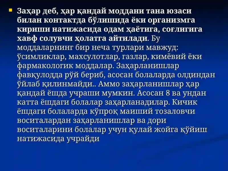 УТКИР ЗАХАРЛАНИШЛАР 3