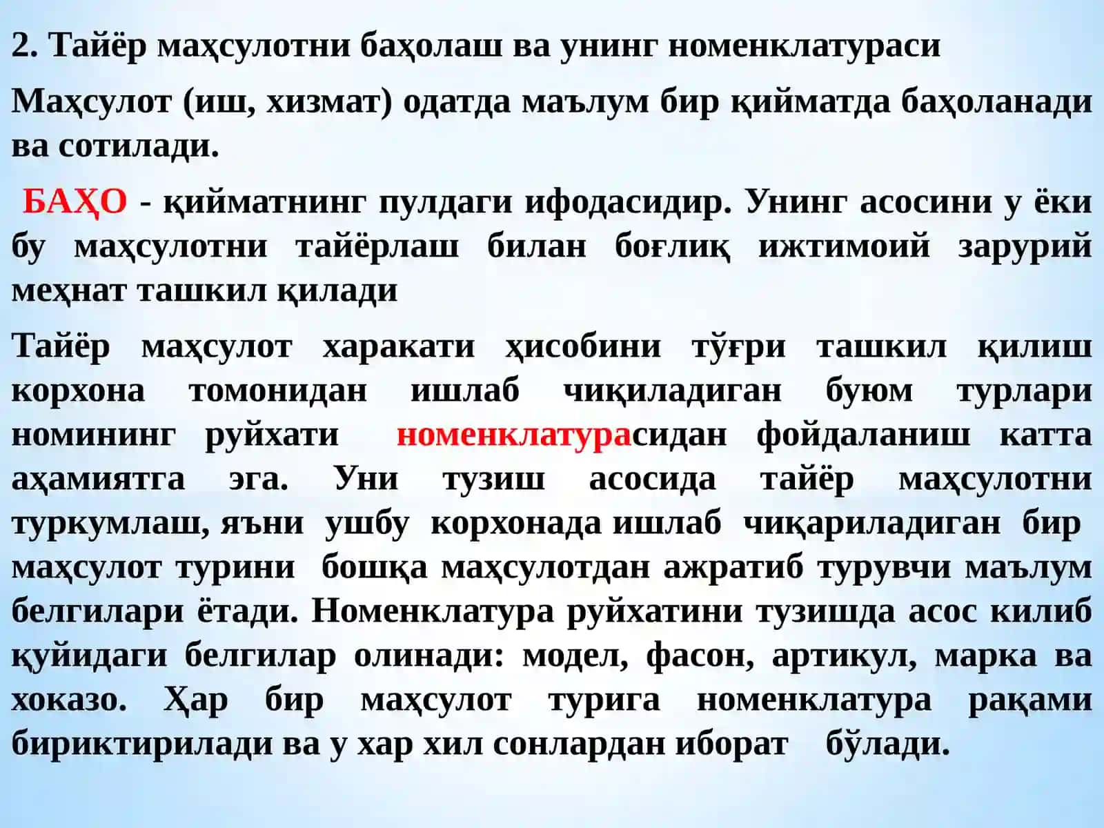 МАҲСУЛОТ, ИШ ВА ХИЗМАТЛАРНИ СОТИШҲИСОБИ 3
