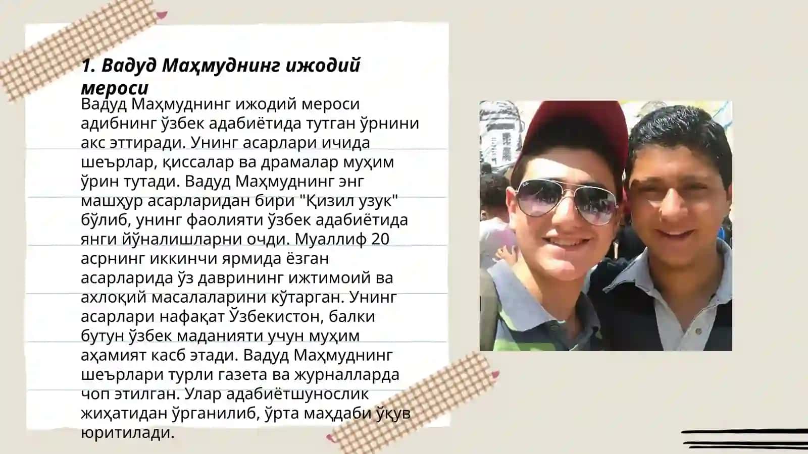 Вадуд Маҳмуднинг ижодий мероси 3