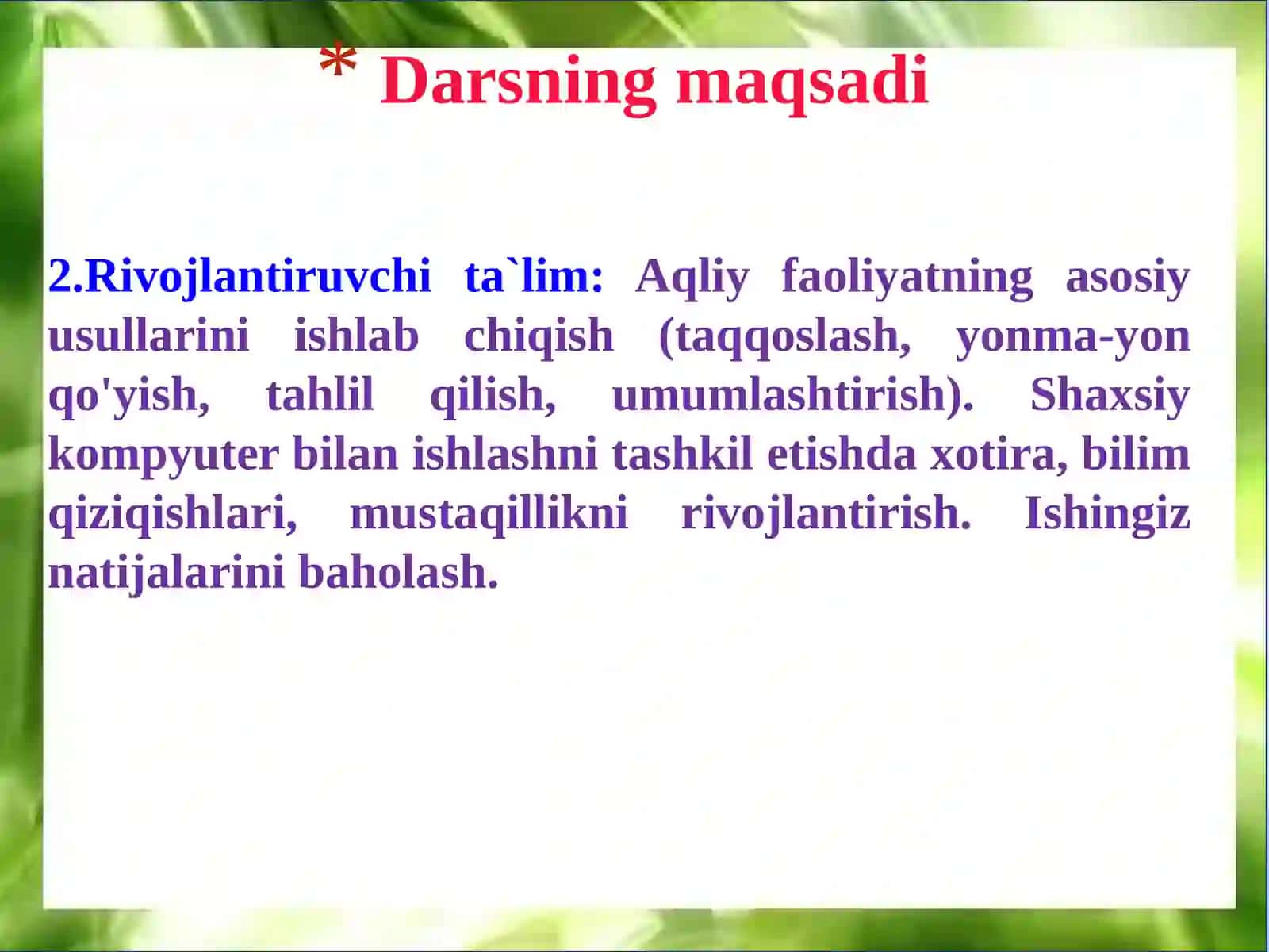 Faradeyning ikkinchi qonuni 3