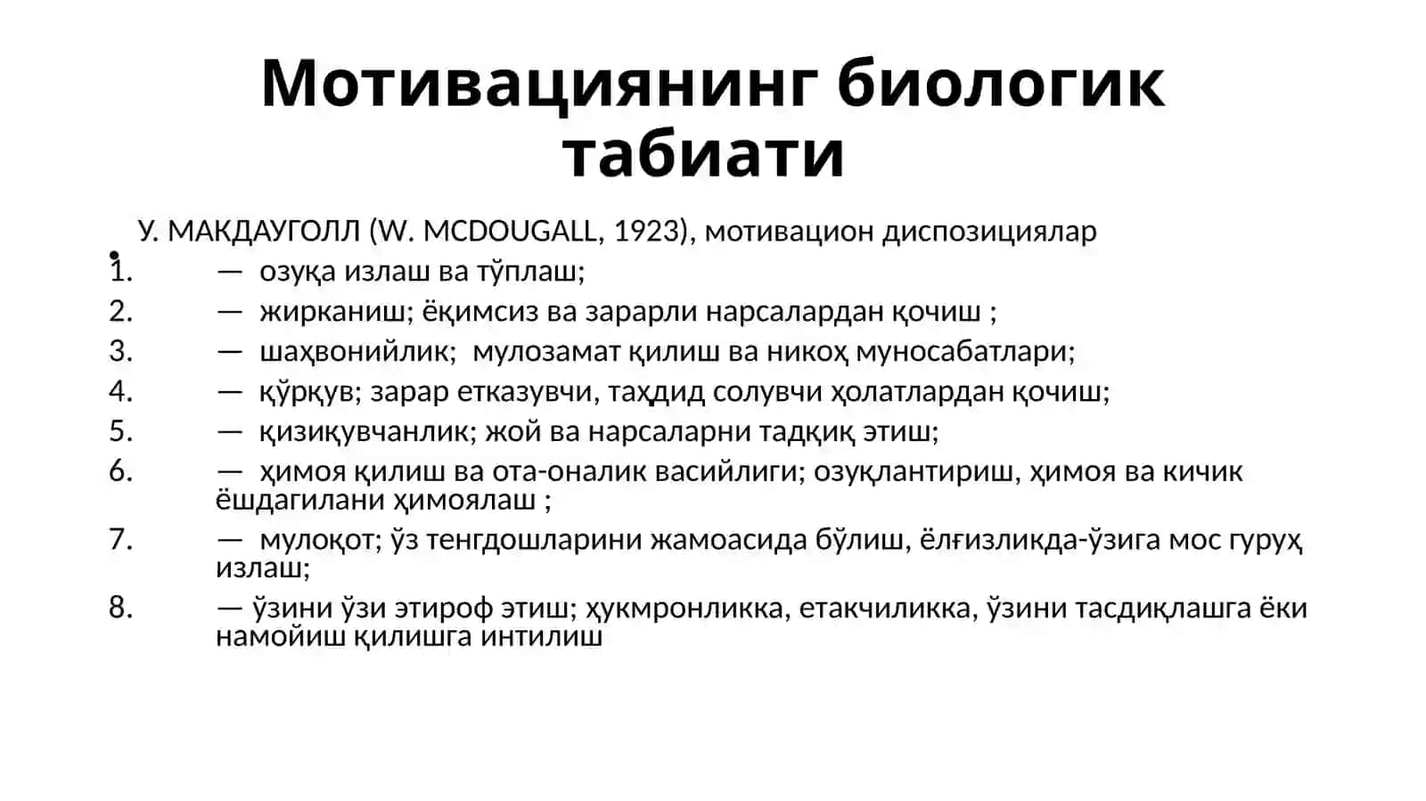Мотивация турлари ва ривожланиш босқичлари 3