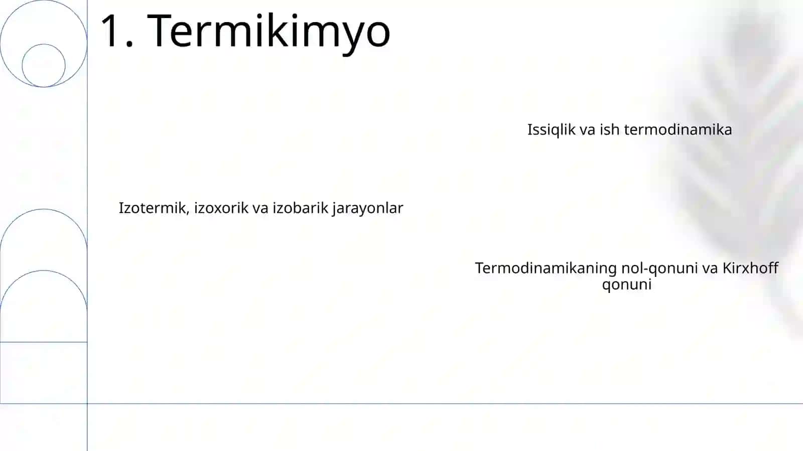 Issiqlik va ish; izotermik, izoxorlik, izobarlik jaroyonlar. Termodinamikaning nolinchi qonuni. Jarayon issiqlik effektining haroratga bogʻliqligi. Kirxgoff qonuni 3