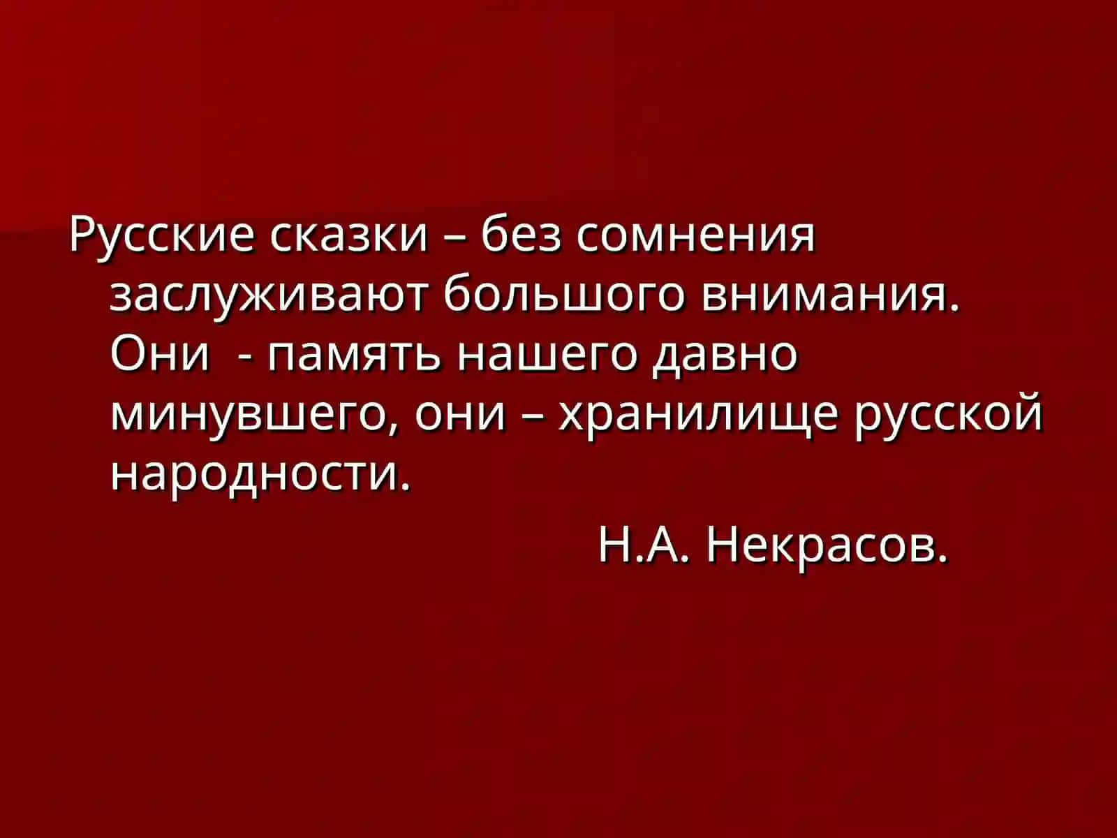 Сказка глазами художника 3