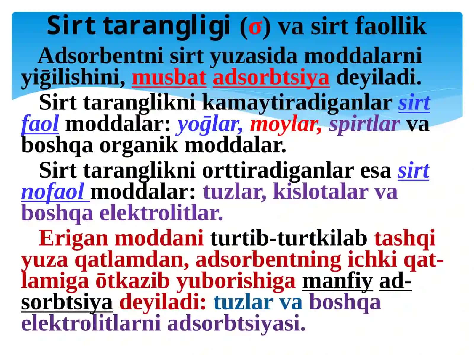 Sirt hodisalarining tibbiyotdagi ahamiyati 3