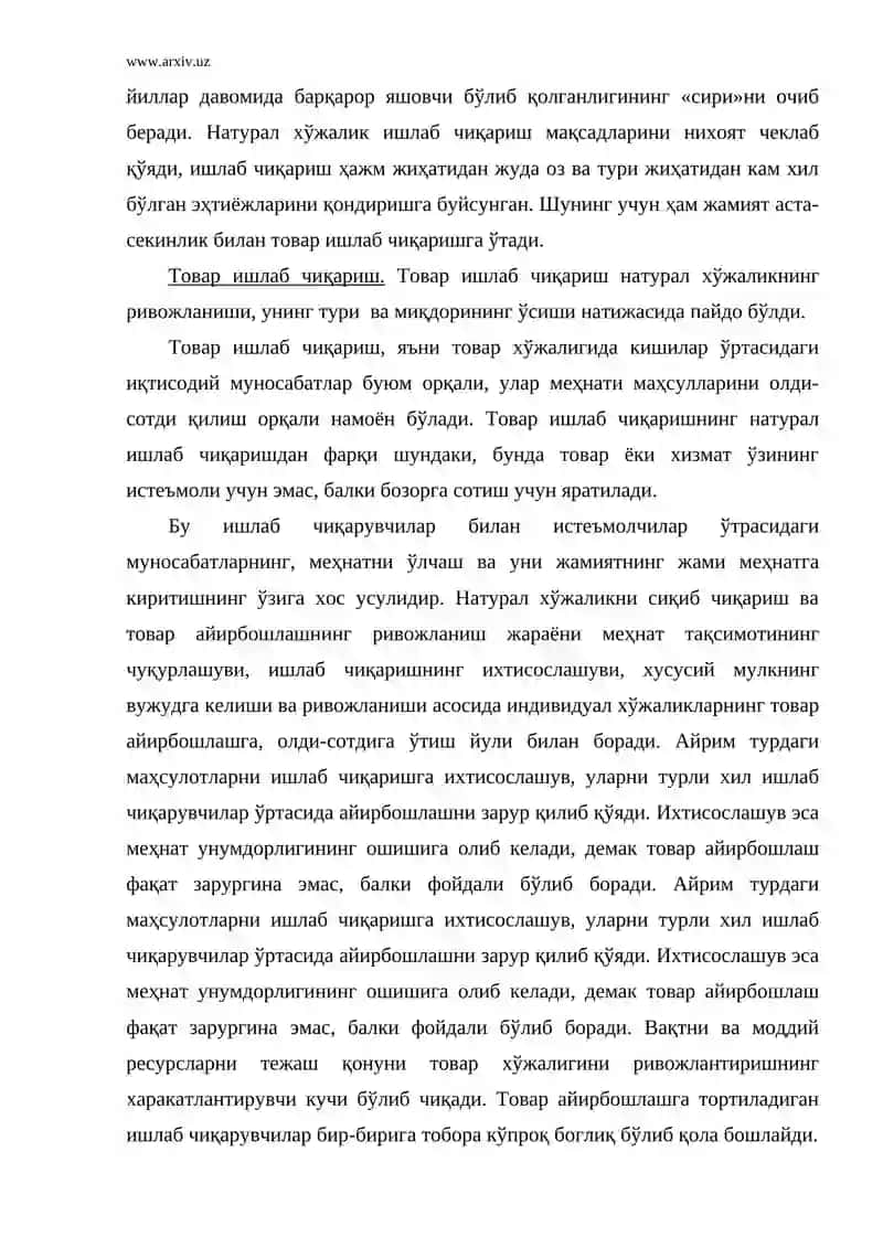 Товар ва унинг хусусиятлари 3