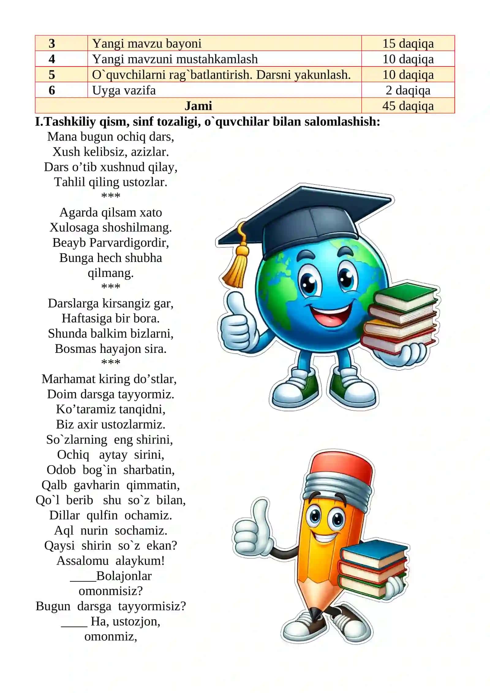 Porloq yulduz mavzusida 3-sinf O'qish fanidan dars ishlanmasi 3