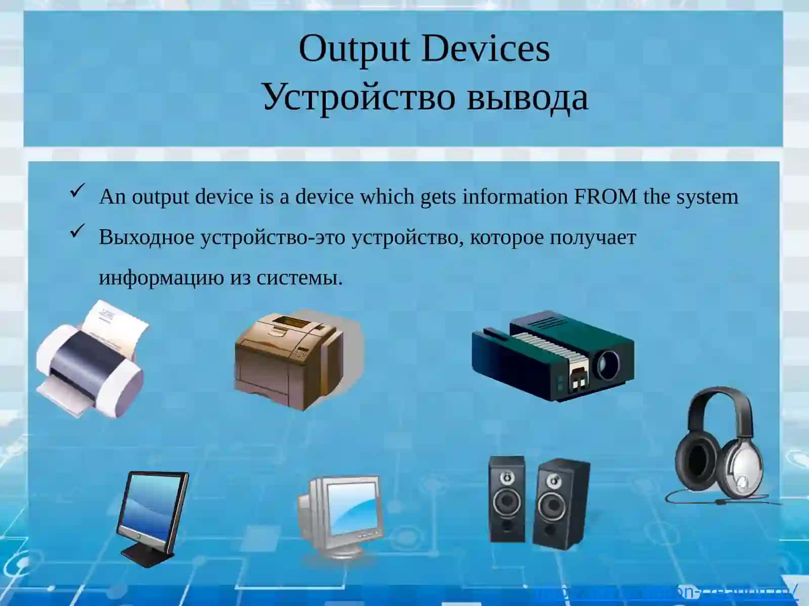 Computer systems 3