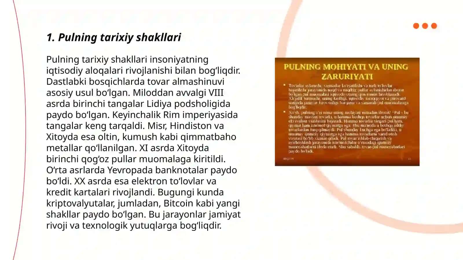 Pulning kelib chiqishi 3