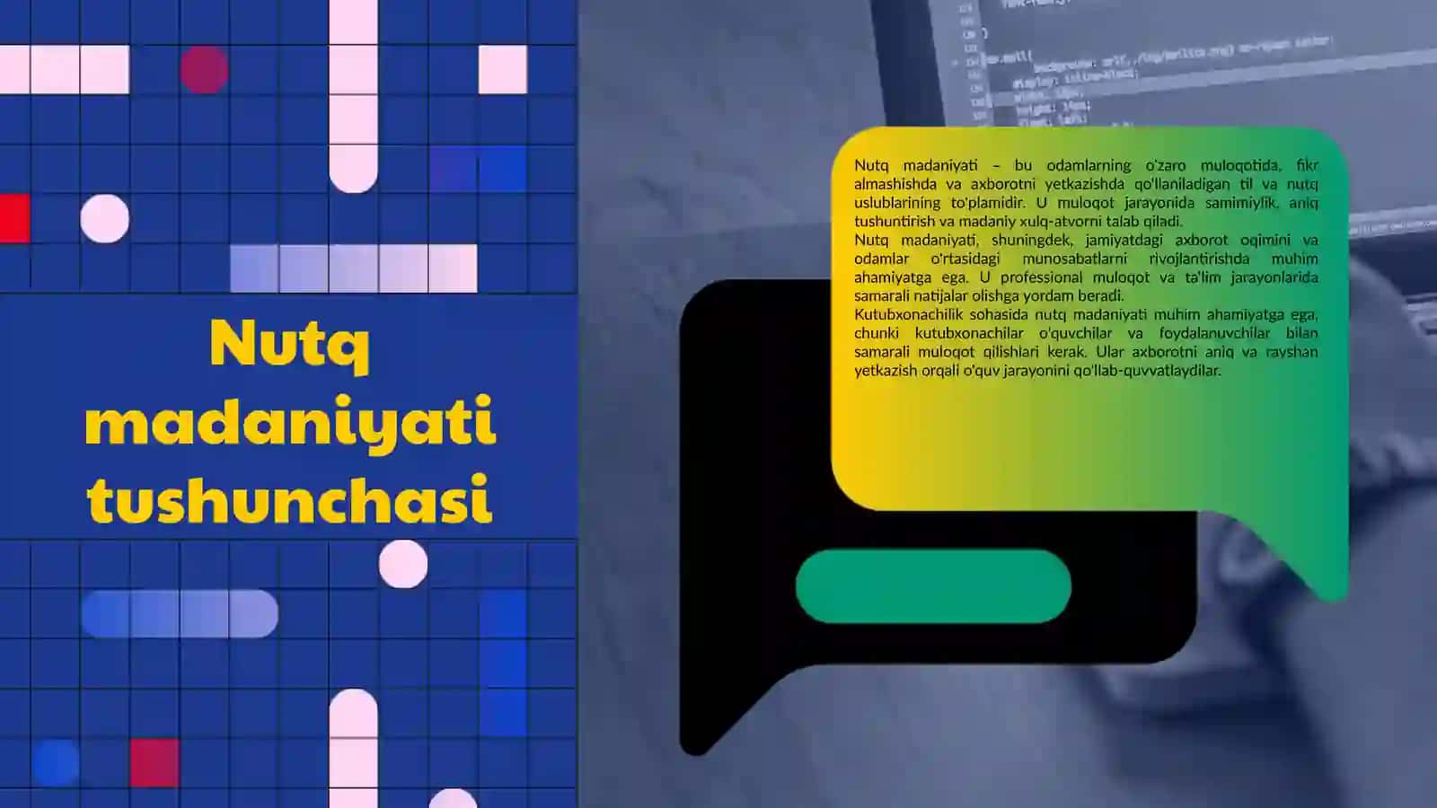 Kutubxonachining pedagogik faoliyatida nutq madaniyati 3