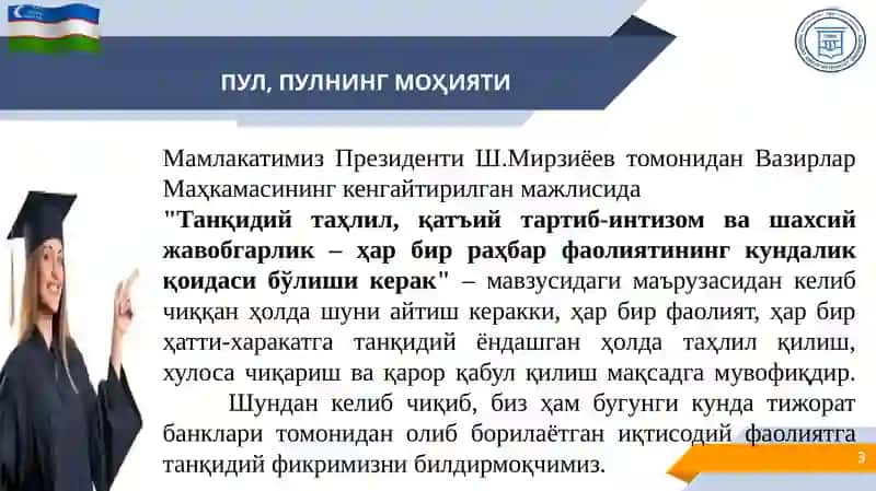 Капитал бозори ва уни ташкил этиш 3