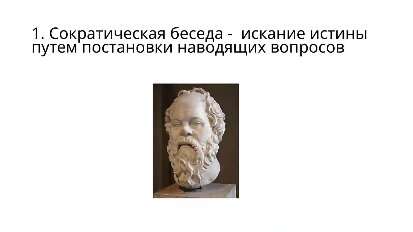 Виды обучения 3