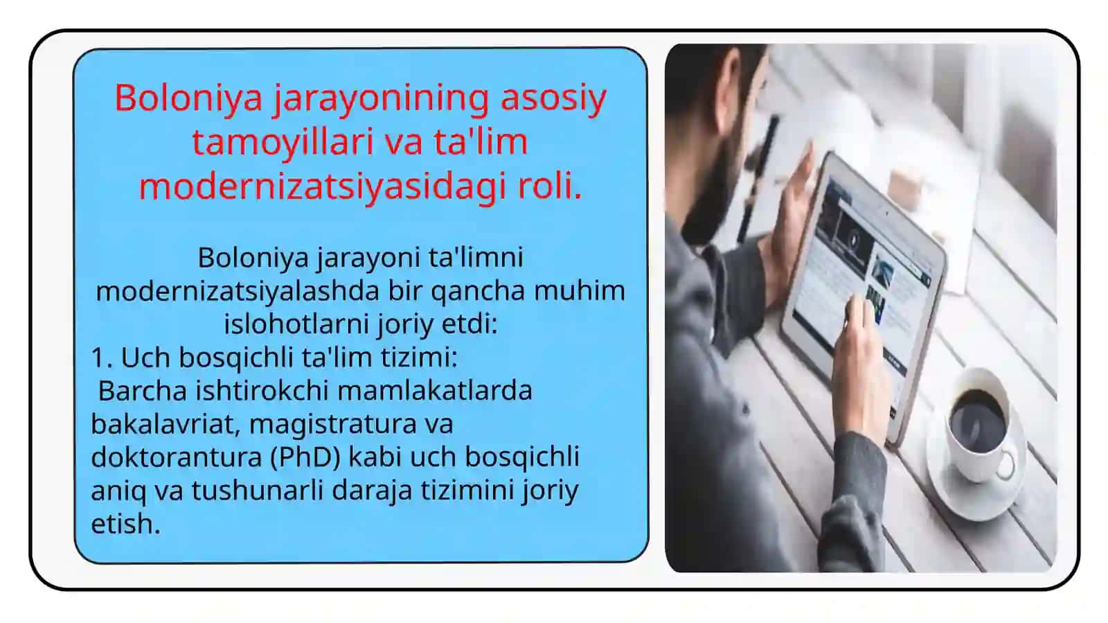 Bolon jarayonlari va uning ta'lim modernizatsiyalashdagi roli 3
