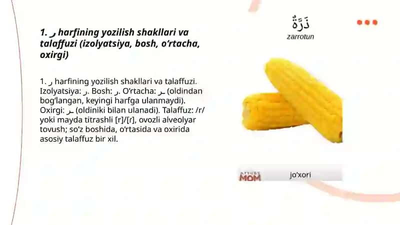 Harflarining yozilish shakllari va talaffuzi ر،ز،د،ذ،ی،و 3