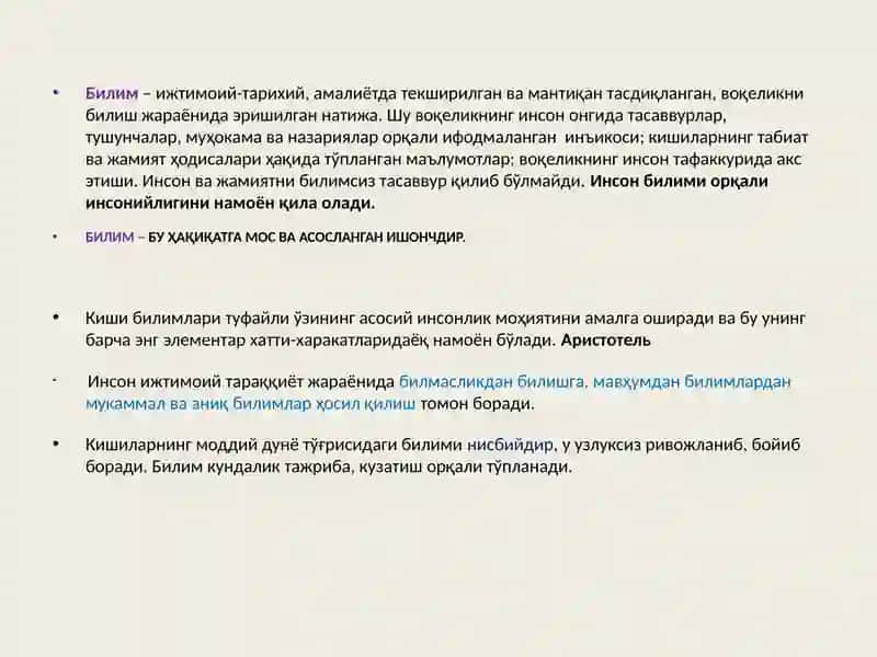 Илмий тадқиқот методологияси 3