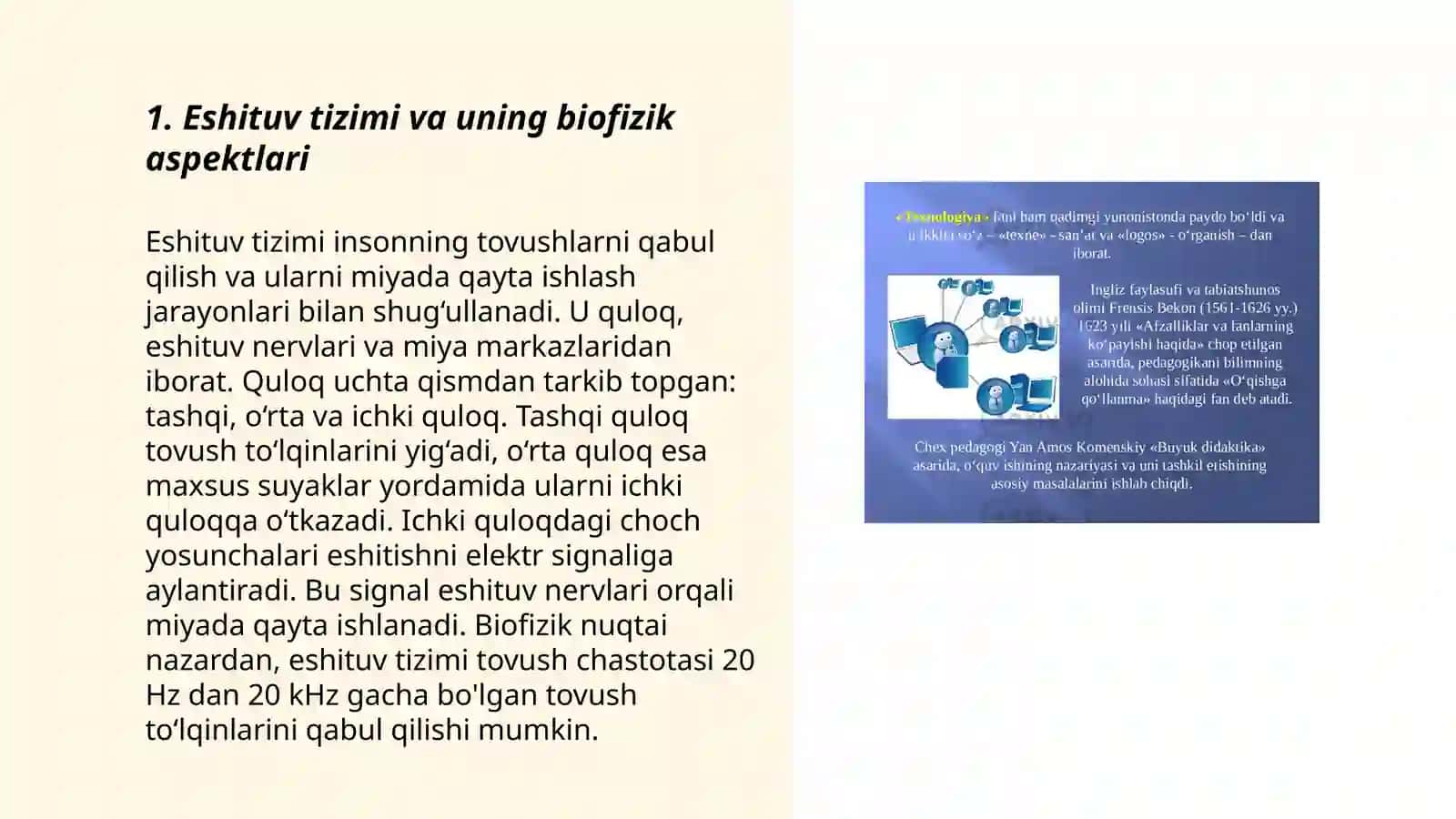 Eshituv tizimi va uning biofizik aspektlari 3