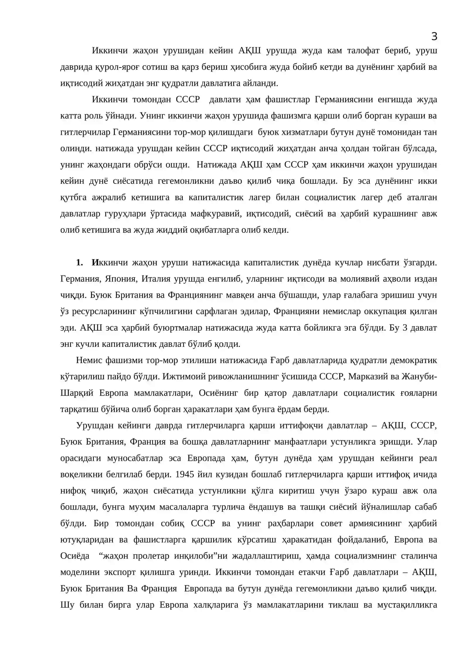 МАВЗУ: СССРНИНГ 1945-1970 ЙИЛЛАРДАГИ ТАШҚИ СИЁСАТИ 3