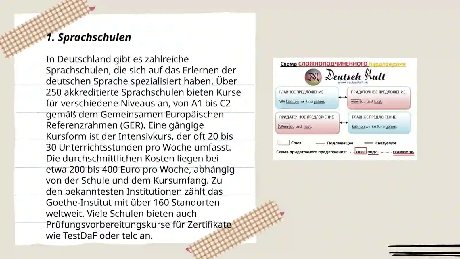 Sprachschulen in Deutschland 3