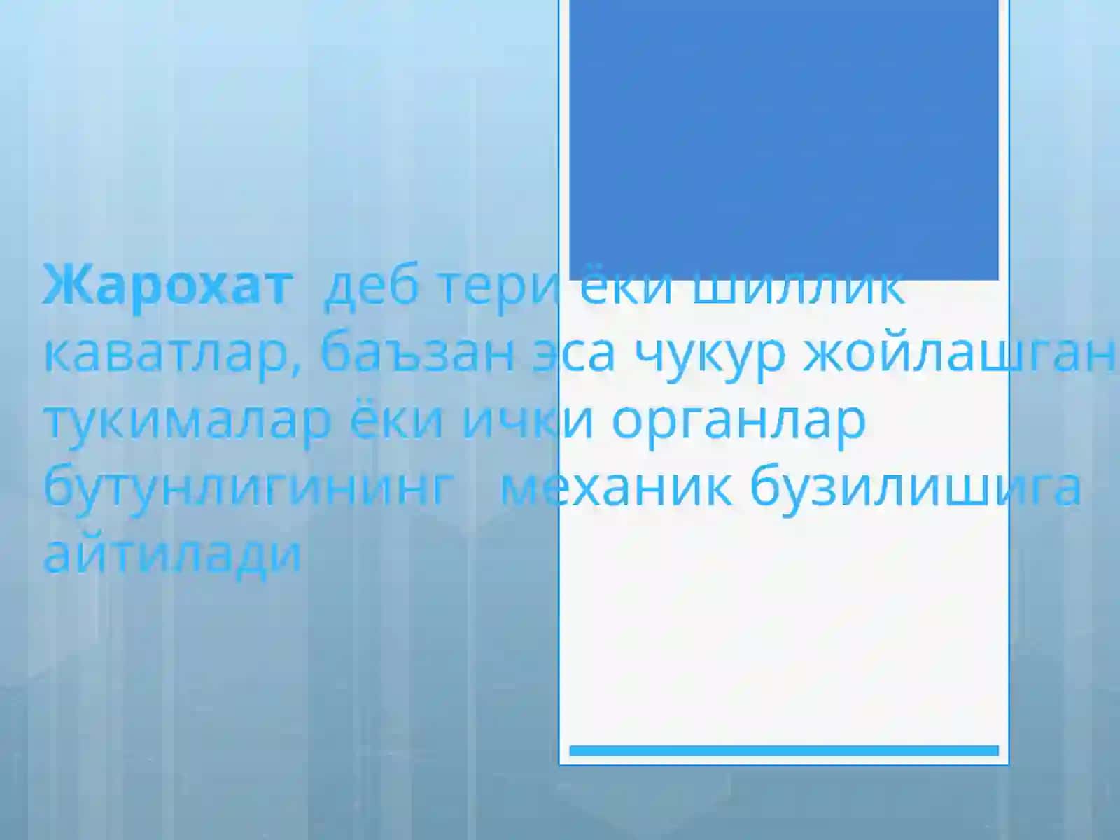 Shikastlanish sindromi 3