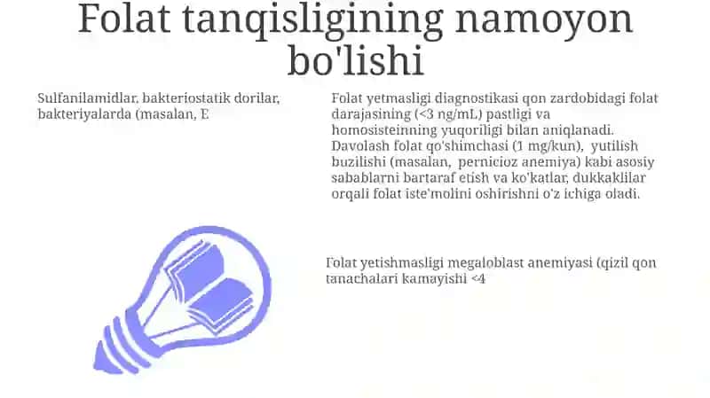 Folat tanqisligi va davolash 3