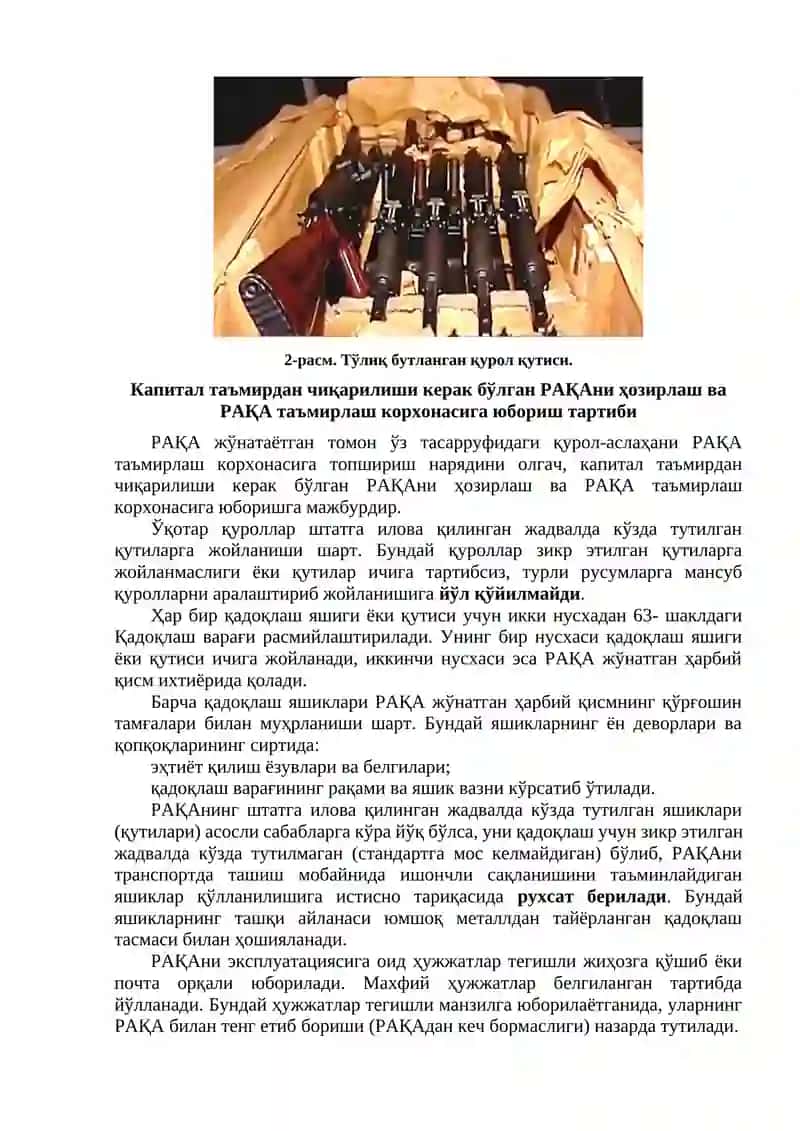 8-МАВЗУ: РАҚАЛАРНИ КАПИТАЛ ТАЪМИРЛАШГА ТОПШИРИШ ВА КАПИТАЛ ТАЪМИРЛАШДАН ҚАБУЛ ҚИЛИШДА РАСМИЙЛАШТИРИЛАДИГАН ҲУЖЖАТЛАР 3