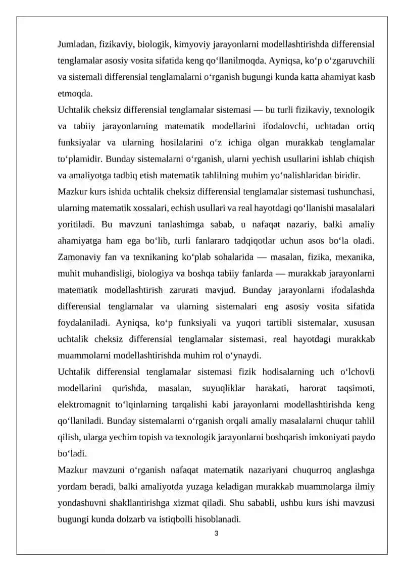 Uchtalik cheksiz differensial tenglamalar sistemasi 3