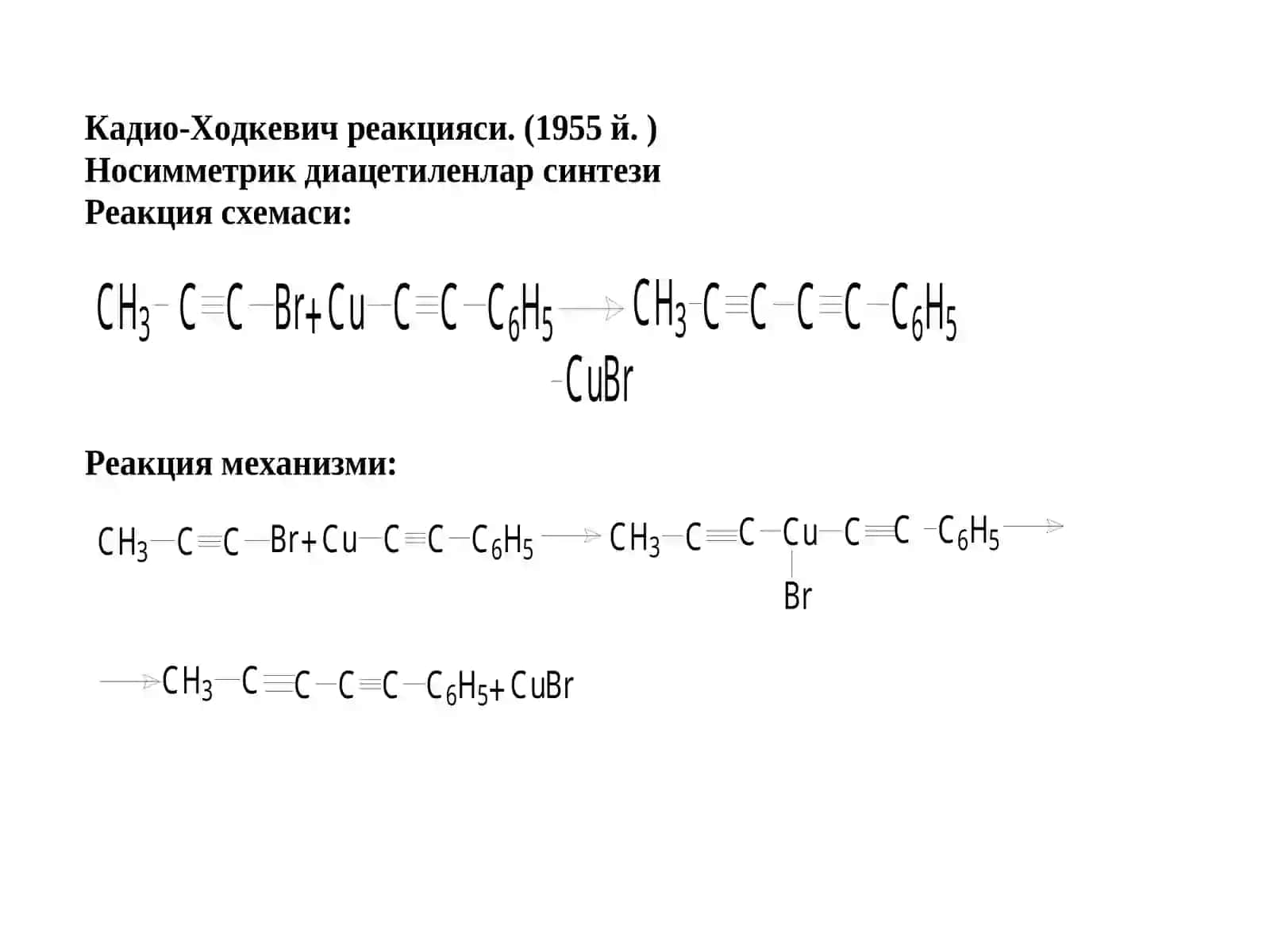 Терминал алкинларнинг диацетиленлар ҳосил қилиш реакциялари 3