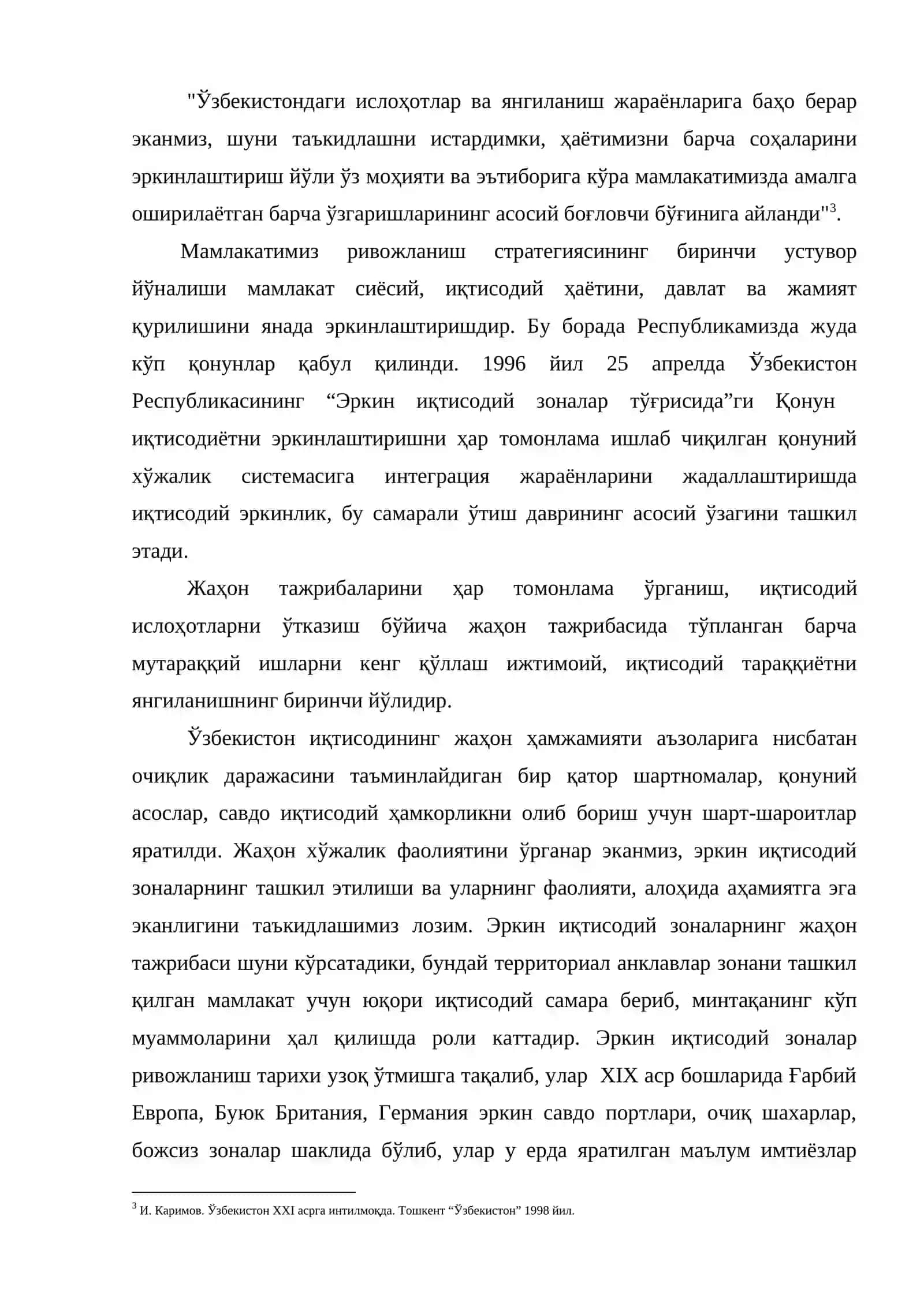 Эркин иқтисодий ҳудудлар ва уларнинг ривожланиш хусусиятлари 3
