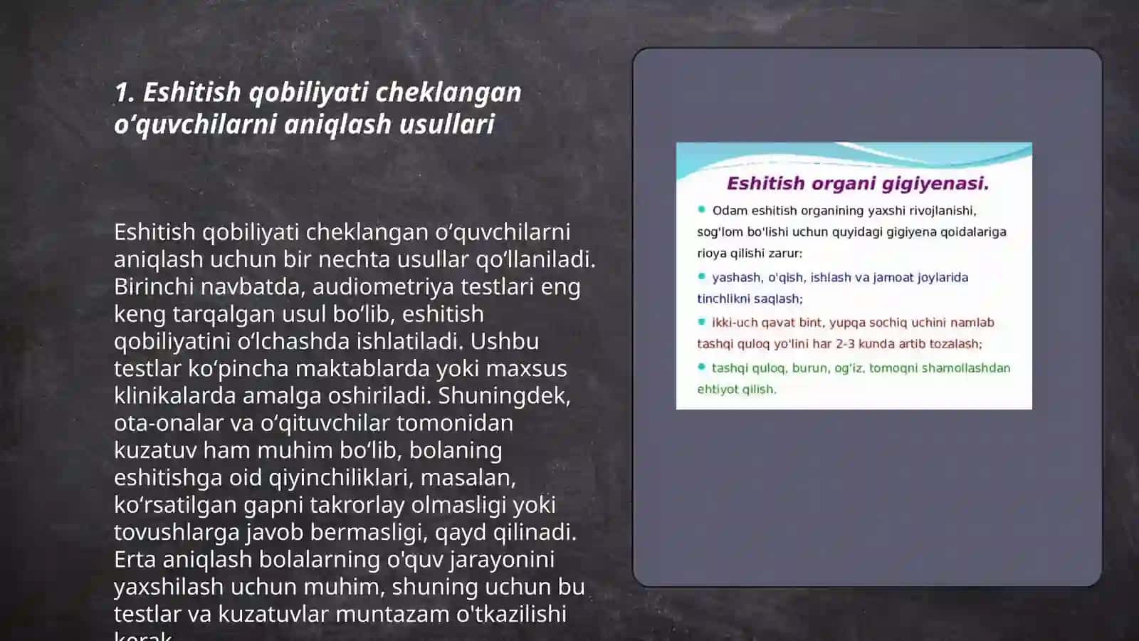 Eshitish qobiliyati cheklangan oʻquvchilar bilan ishlash usullari 3