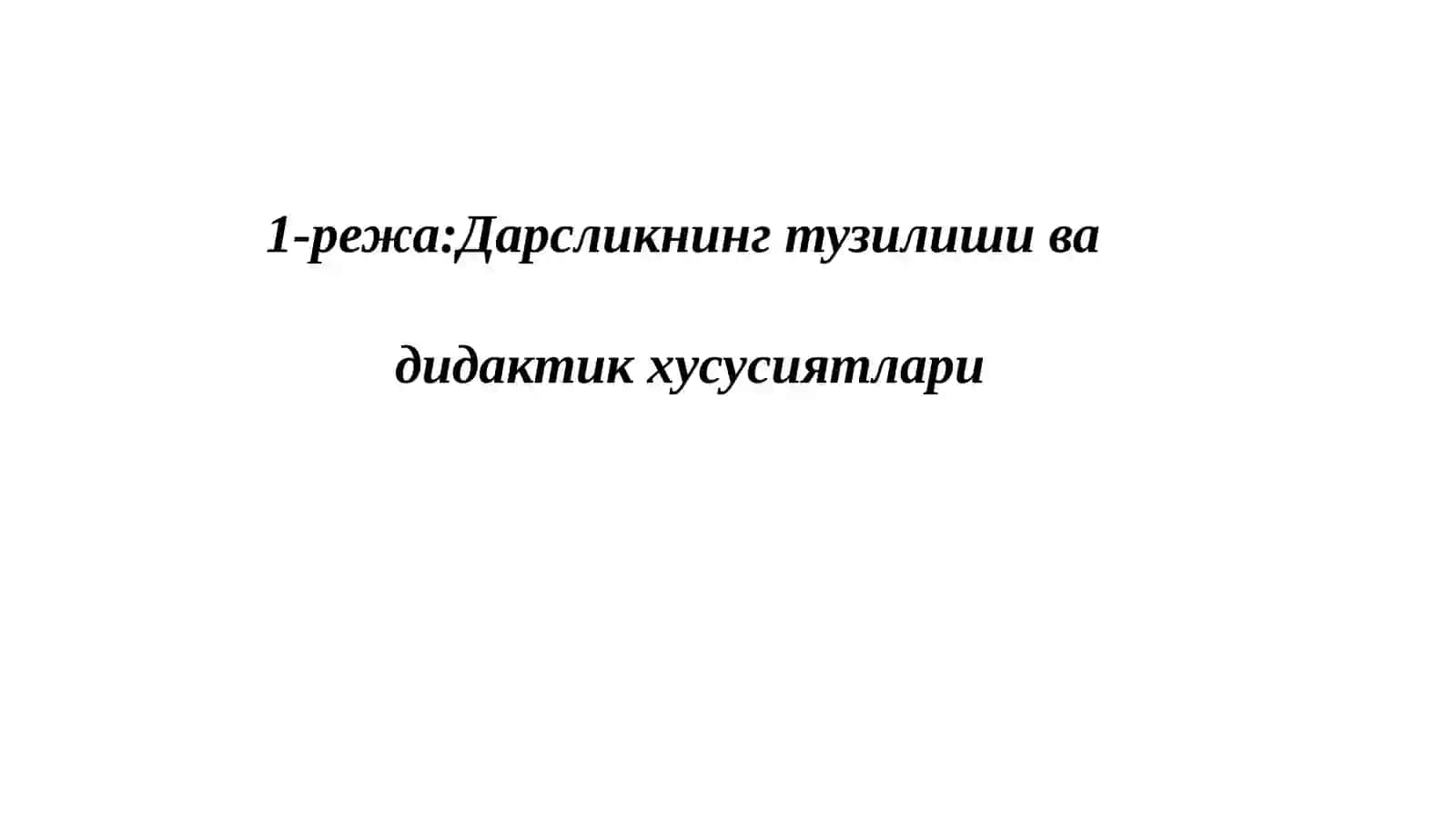 Умумтаълим мактабларида тарбия фани дарсликлари 3
