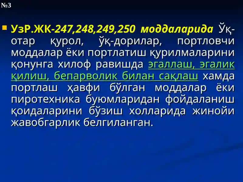Уқотар ва портлаш жараёни шикастлари 3
