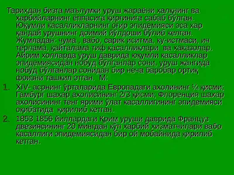 Ҳарбий эпидемиологиянинг назарий ва услубий асослари 3