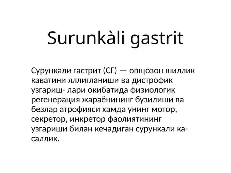 Surunkaligastrit 3