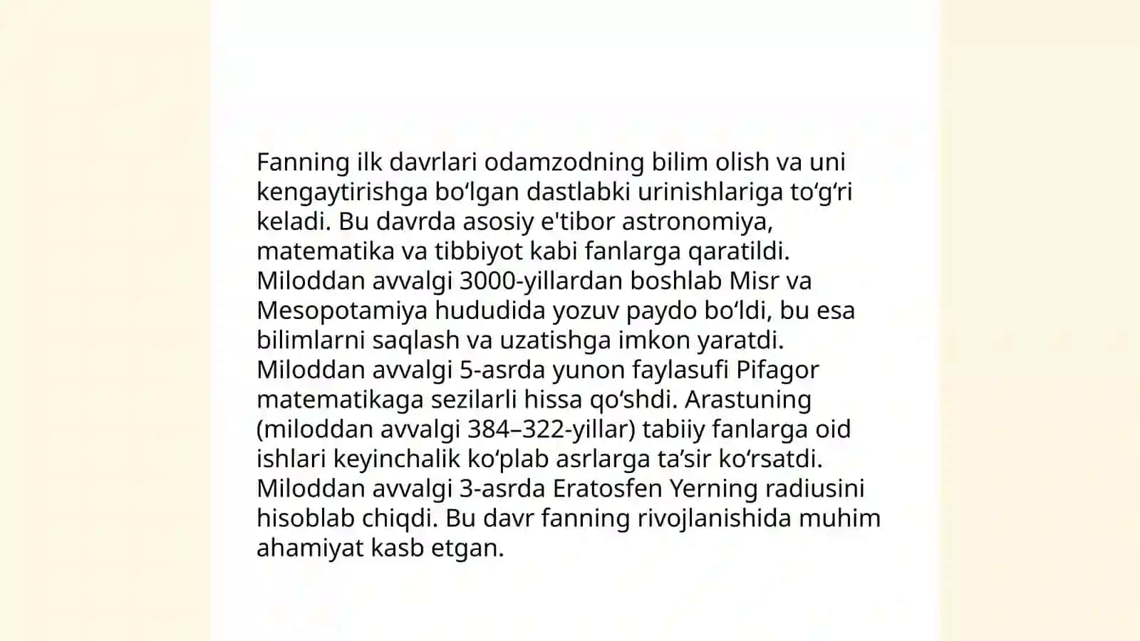 Fanning rivojlanish tarixi, oʻrganish tarixi 3
