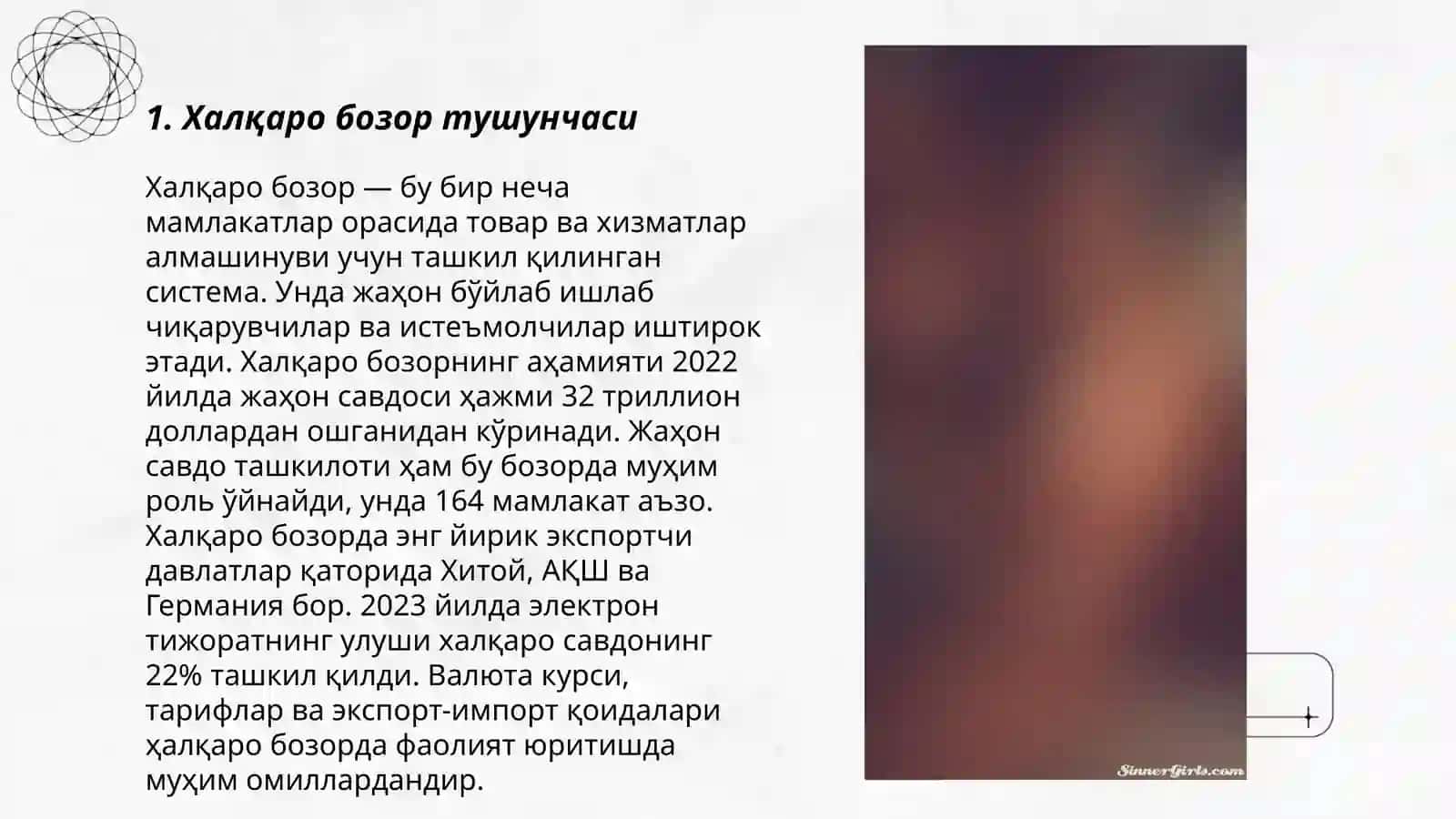 Халкаро бозорлар ва уларнинг тахлили 3
