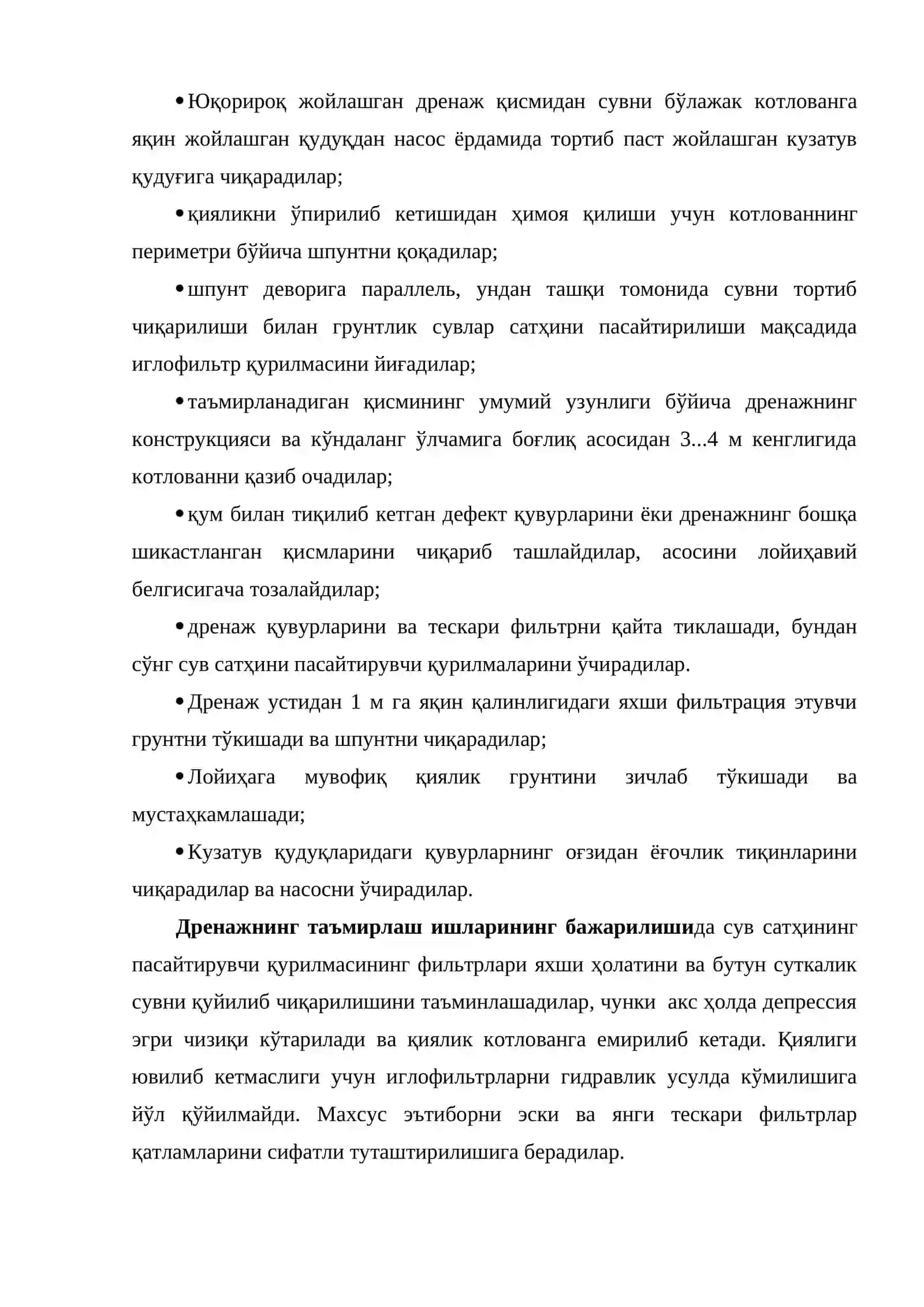 Грунт иншоотларидаги дренаж тизимларини таъмирлаш 3