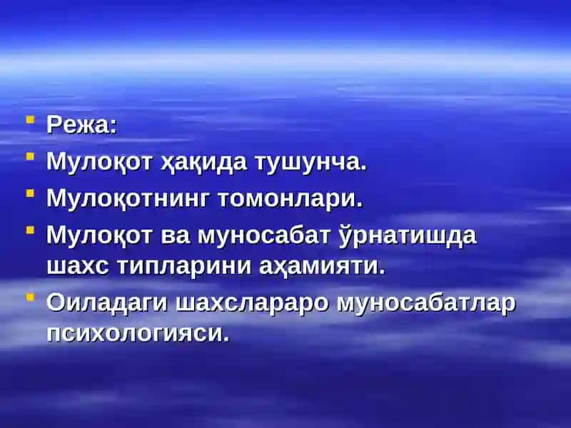 Психология фанидан мультимедия 3