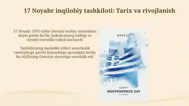 17-noyabr inqilob tashkiloti (Gretsiya) 3