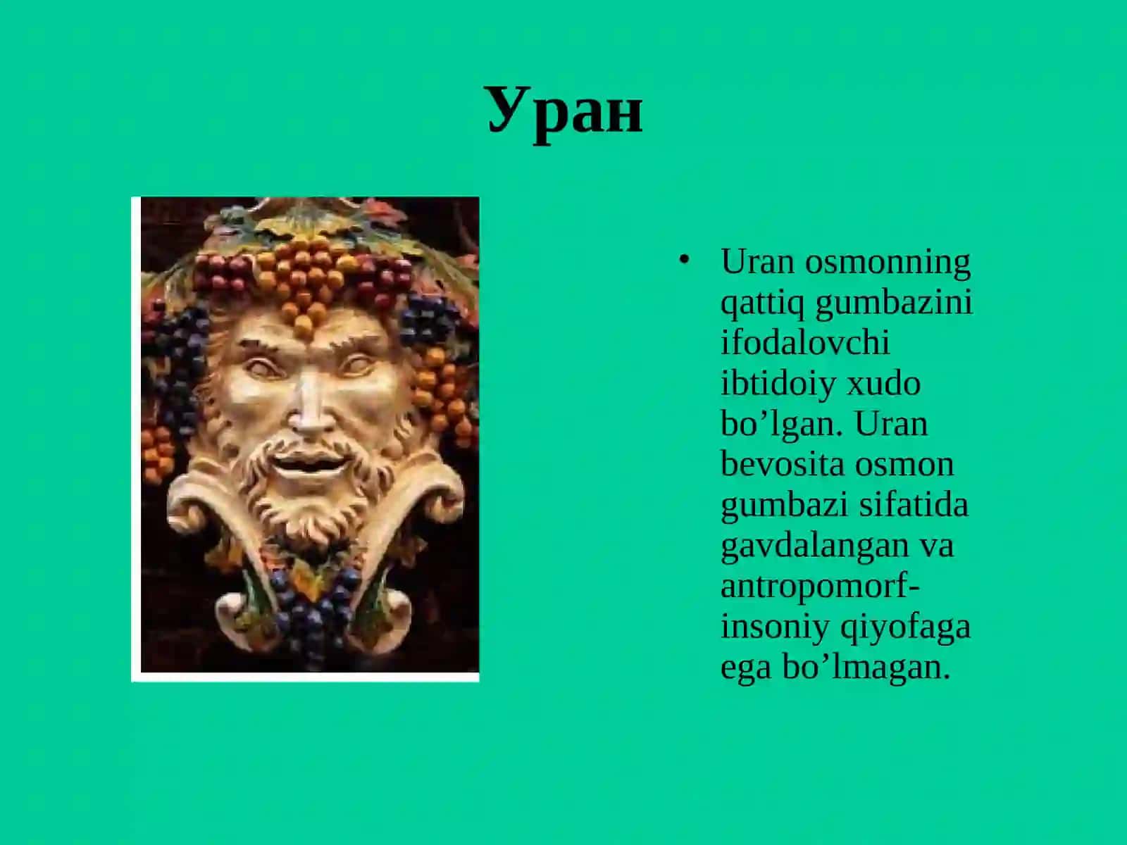 Geya 3