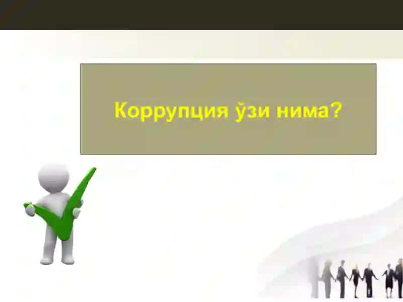 Korrupsiya tushunchasining ma’nosi va shakllanish tarixi 3