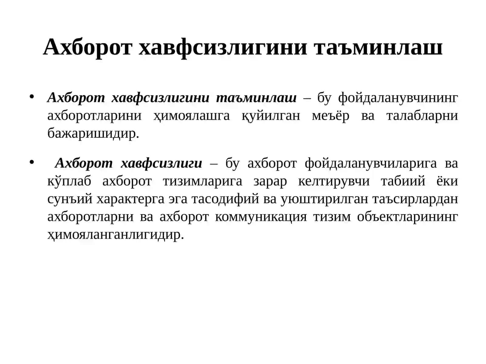АХБОРОТ ХАВФСИЗЛИГИНИ ТАЪМИНЛАШ 3