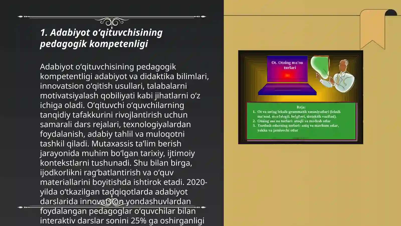 Adabiyot o'qtuvchisining kompetenligi va unung turlari 3