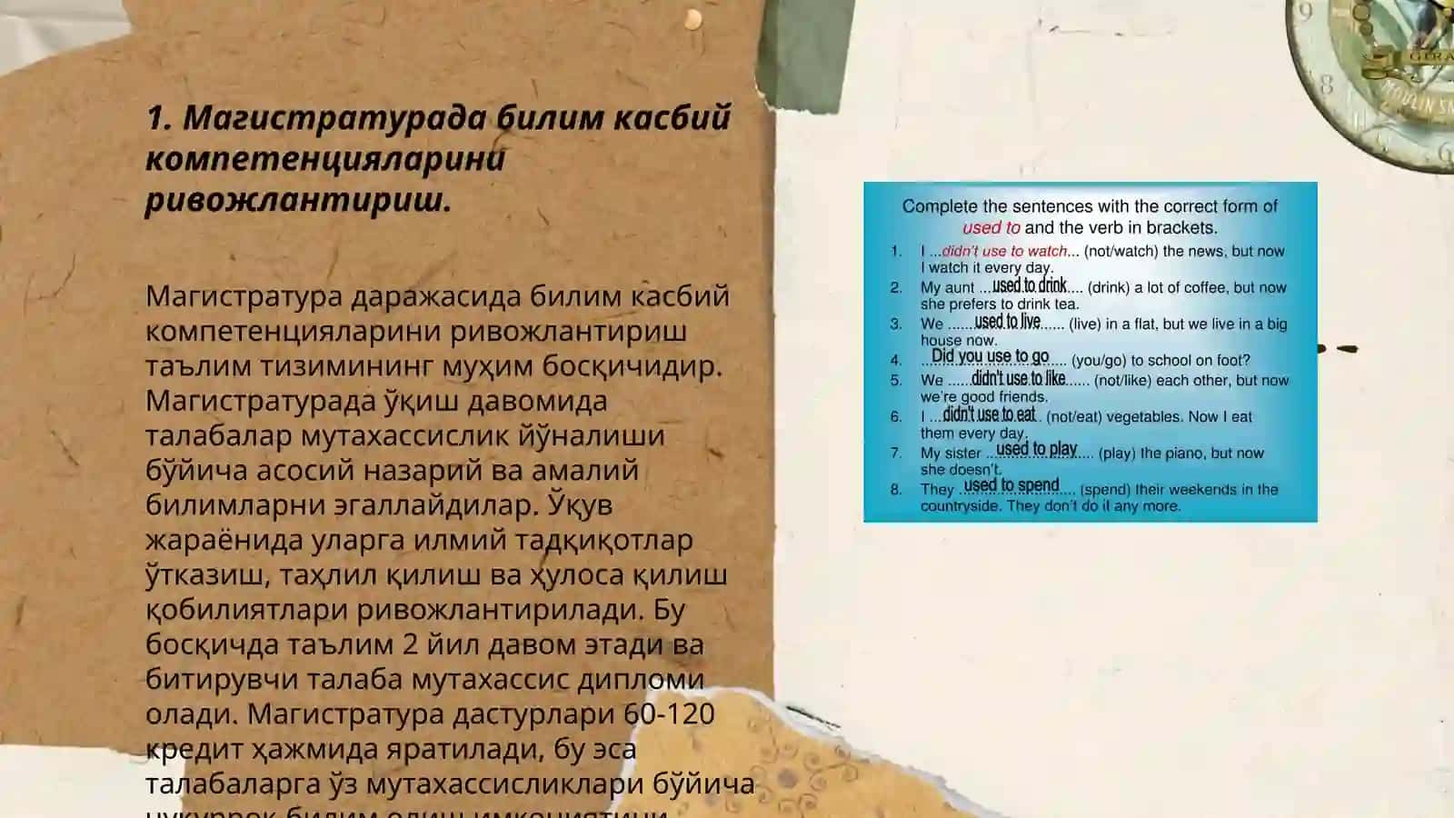 Магистрлик диссертация 3